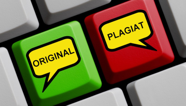 В Україні тепер можуть карати за плагіат – законопроєкт прийнято