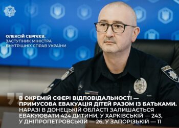 З чотирьох прифронтових регіонів залишається евакуювати ще 704 дитини – МВС
