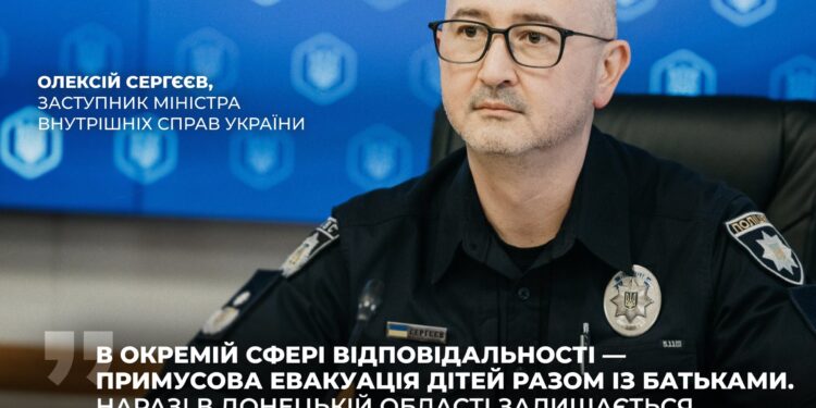 З чотирьох прифронтових регіонів залишається евакуювати ще 704 дитини – МВС