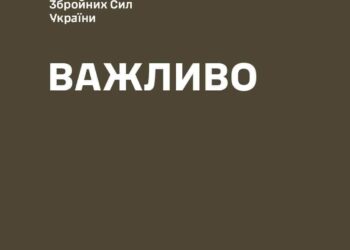 Генштаб спростовує заяви окупантів про захоплення Покровська, Вовчанська та Куп’янська