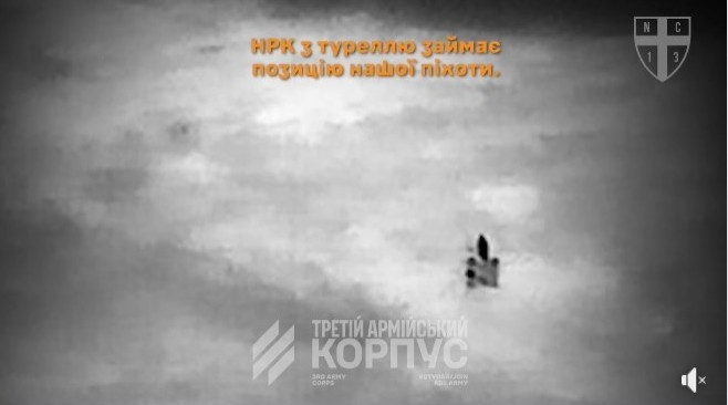 Півтора місяці роботизований комплекс Третьої штурмової утримував позицію замість піхоти (ВІДЕО)
