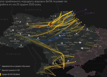 Понад 600 дронів і десятки ракет. Масована атака російських загарбників – є загиблі та поранені