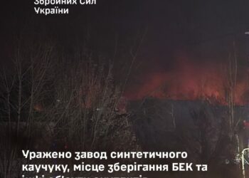 Генштаб підтверджує – уражено завод синтетичного каучуку, місце зберігання БЕК та інші об’єкти окупантів