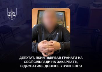 Депутат Сергій Батрин, який підірвав гранати на сесії сільради на Закарпатті, відбуватиме довічне ув’язнення – рішення Верховного Суду