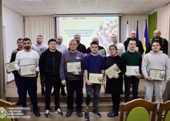 На Миколаївщині ветеранам війни та родинам полеглих Захисників і Захисниць України вручили сертифікати на житло (ФОТО)