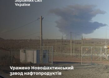 Новошахтінський завод нафтопродуктів успішно уражено Storm Shadow, – Генштаб