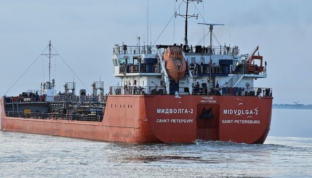 Корабель-привид. Хто атакував російський танкер з олією, і що він робив біля Туреччини (ФОТО)