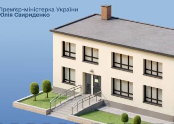 Уряд передає державну нерухомість та арештовані обʼєкти для розселення ВПО