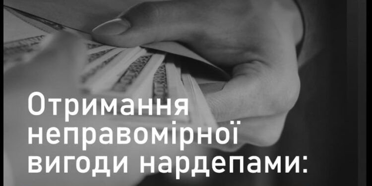 НАБУ і САП повідомили про підозру 5 нардепам за гроші в конвертах – від $2 тис. до $20 тис.