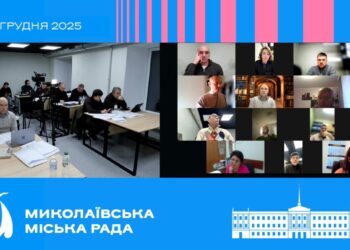 Навіть трохи більший, ніж попередній, – затверджено бюджет міста Миколаєва на 2026 рік