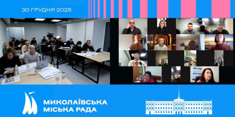 Навіть трохи більший, ніж попередній, – затверджено бюджет міста Миколаєва на 2026 рік