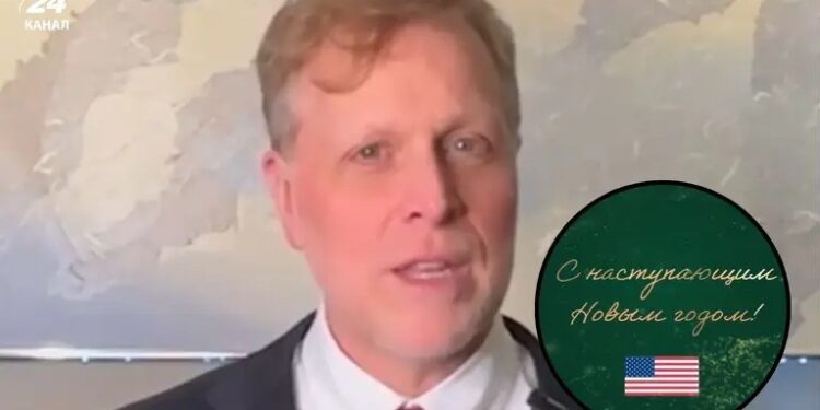 США на офіційному рівні привітали Росію з Новим роком