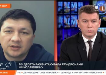 На Миколаївщині розпочали виробництво дронів-перехоплювачів для знищення «Шахедів», — Кім (ВІДЕО)