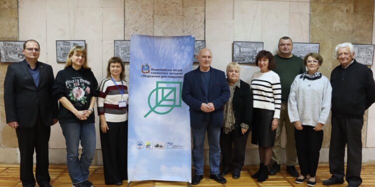 У Миколаєві відбулися XVIII Миколаївські відкриті екологічні читання «Збережемо для нащадків» (ФОТО)