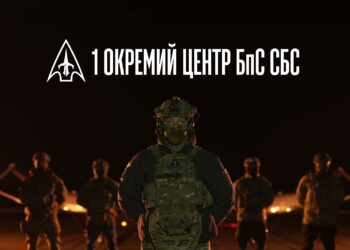 “Ворог виснажиться першим”. Як 1 Окремий Центр БпС СБС вибудовує інтелектуальну перевагу у війні