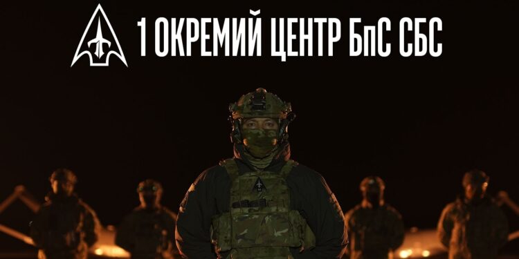 “Ворог виснажиться першим”. Як 1 Окремий Центр БпС СБС вибудовує інтелектуальну перевагу у війні