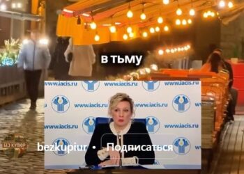 Захарова заявила, що Європу поглинула темрява – там нібито економлять на різдвяній ілюмінації. Їй показали, де в неї темно (ВІДЕО)