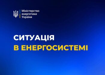 Росія вдарила по енергетиці восьми областей – на Миколаївщині теж