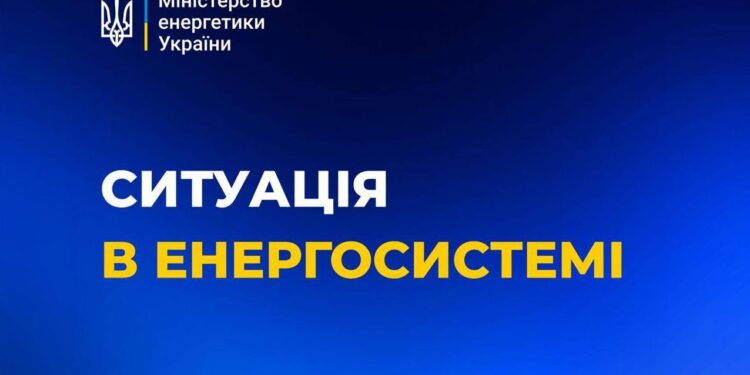 Росія вдарила по енергетиці восьми областей – на Миколаївщині теж