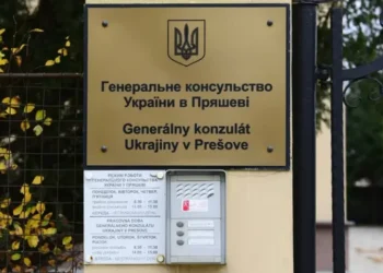 Україна відновлює консульство у словацькому Пряшеві через 11 років