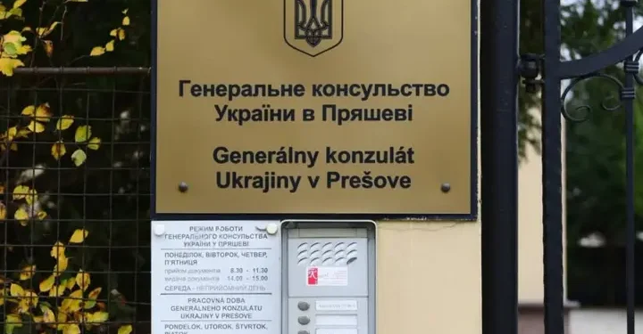 Україна відновлює консульство у словацькому Пряшеві через 11 років