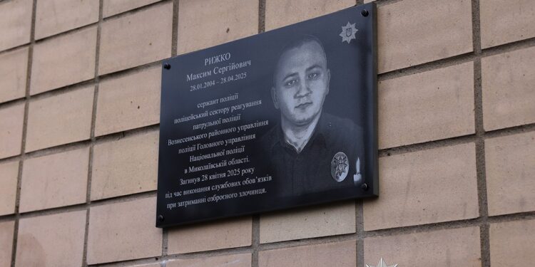 У Вознесенську відкрили меморіальну дошку 21-річному поліцейському Максиму Рижку, який загинув при виконанні службових обов’язків (ФОТО, ВІДЕО)
