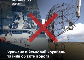 Генштаб підтверджує – уражено військовий корабель на Каспії та інші об’єкти ворога