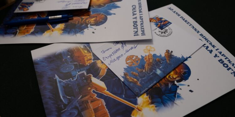 У Миколаєві відбулося спецпогашення марки «Сила у вогні» (ФОТО)