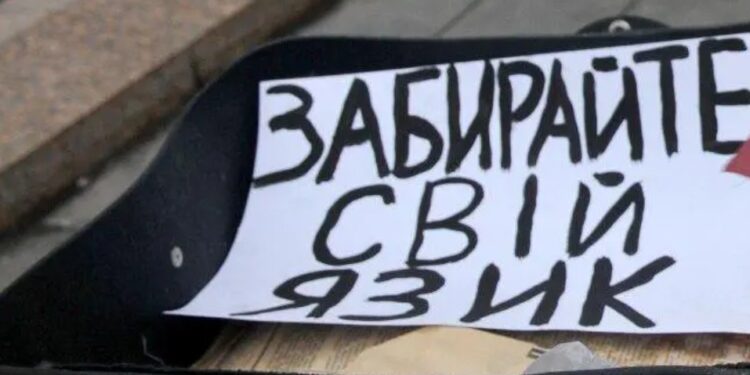 Рада виправила переклад Хартії регіональних мов, тепер російської в ній немає. Про що це