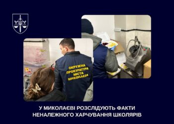 Прокуратура проводить розслідування через незадовільне харчування школярів у Миколаєві (ФОТО)