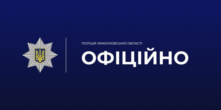 Миколаївcька поліція перевіряє інформацію про вогнепал під час полювання – може йтися про компанію обласних чиновників