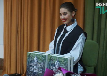 Про те, що вже стало історією, – Аліна Тітова презентувала свою книгу «Незламний та нескорені. Миколаїв – місто героїв» (ФОТО)