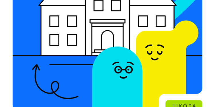 Дібрано перші 79 ліцеїв, які пілотуватимуть Профільну з 1 вересня 2026 року, серед них один – з Миколаївщини