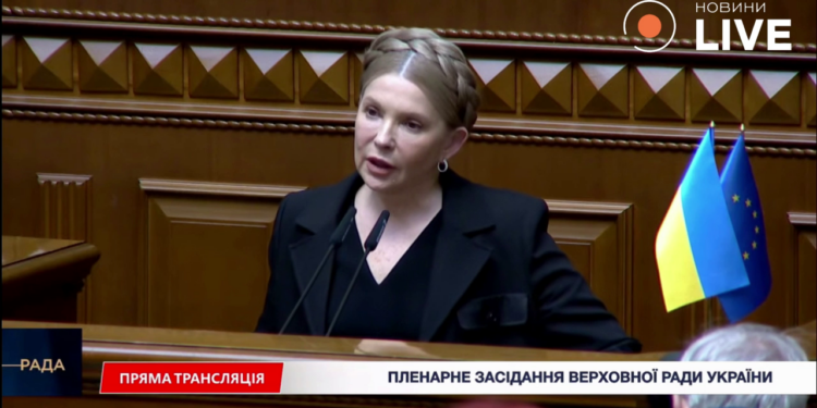 “Я була одна в офісі”, – Тимошенко виступила в Раді і розповіла про обшуки (ВІДЕО)