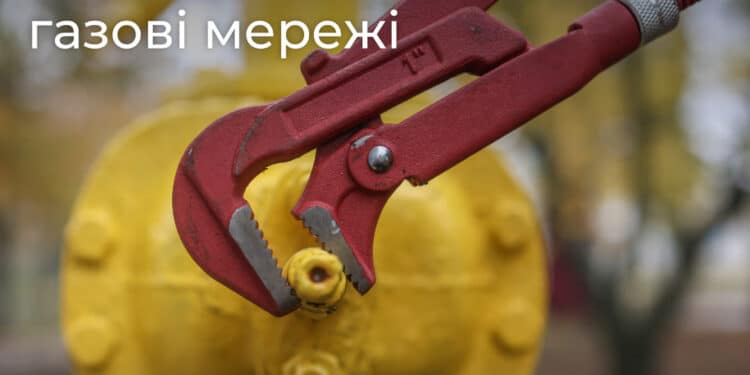 У частині Миколаєва 5 днів не буде газу – у зв’язку з ремонтом мереж
