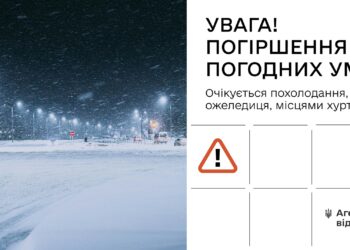На дорогах Миколаївщини очікується погіршення погодних умов та можливе ускладнення руху транспорту – куди телефонувати, якщо що
