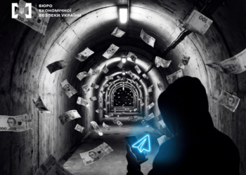БЕБ розпочало досудове розслідування щодо діяльності низки телеграм-каналів «мільйонників»