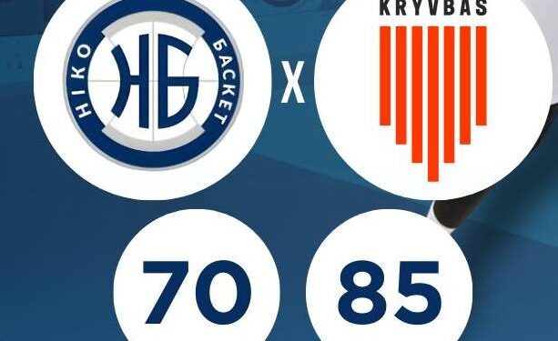 Перший матч у новому році в Суперлізі для «Ніко-Баскет» був невдалим