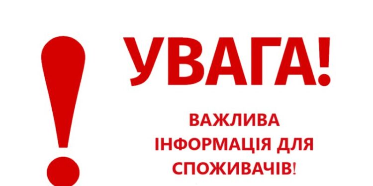«Миколаївводоканал» оприлюднив графік і локації, куди доставлятиме воду для мешканців «Соляних», «Північного» та Тернівки