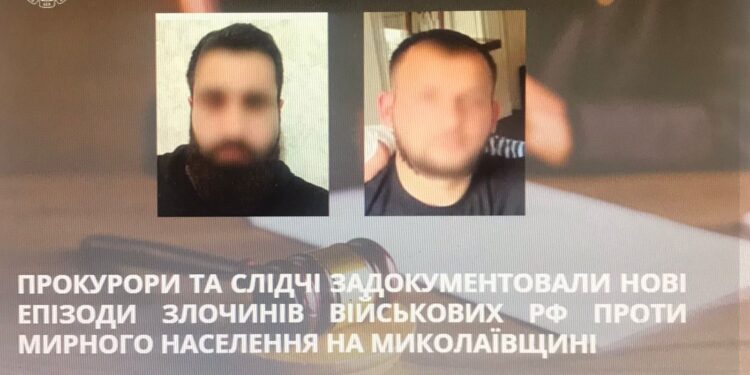 Прокурори та слідчі задокументували нові епізоди злочинів військових рф проти мирного населення на Миколаївщині