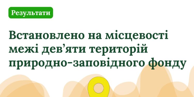 На Миколаївщині у 2025 році встановлено на місцевості межі 9 ландшафтних заказників
