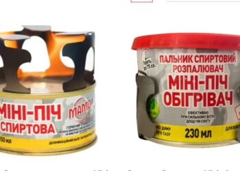 Як зігрітися в квартирі без опалення і світла