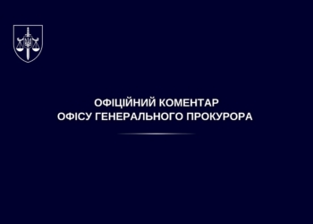 Найгучніше про “тиск” говорять тоді, коли розкрадають бюджет – в ОГ закликали мерів міст залишити гасла і навели факти