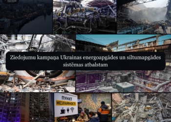 «Тепло для України від Латвії»: у Латвії оголошено збір пожертв на підтримку систем енерго- та теплопостачання України