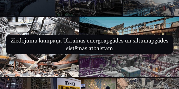 «Тепло для України від Латвії»: у Латвії оголошено збір пожертв на підтримку систем енерго- та теплопостачання України