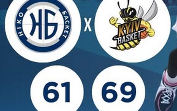 У Миколаєві відбувся перенесений баскетбольний матч – результат не на користь «Ніко-Баскет»