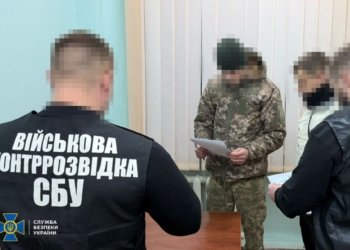 На Миколаївщині затримали військового підрозділу ППО – виявився зрадником