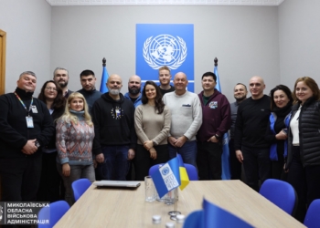 У Миколаєві відкрили офіс ПРООН