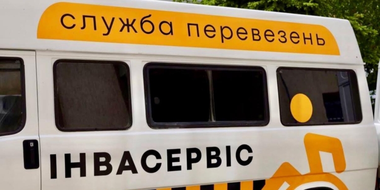 У Миколаєві працює спеціалізована служба перевезень для маломобільних груп населення «Інвасервіс»