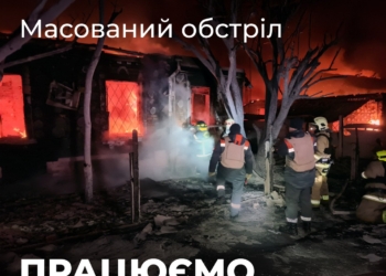Внаслідок російської атаки на Миколаївщині пошкоджено газопровід
